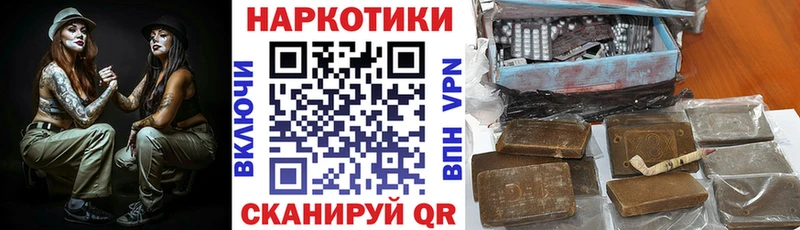 Где купить наркотики Реутов МЕГА рабочий сайт  Меф  A PVP  Гашиш  Конопля 