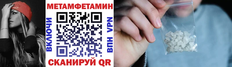 АМФЕТАМИН Premium  сколько стоит  Реутов 