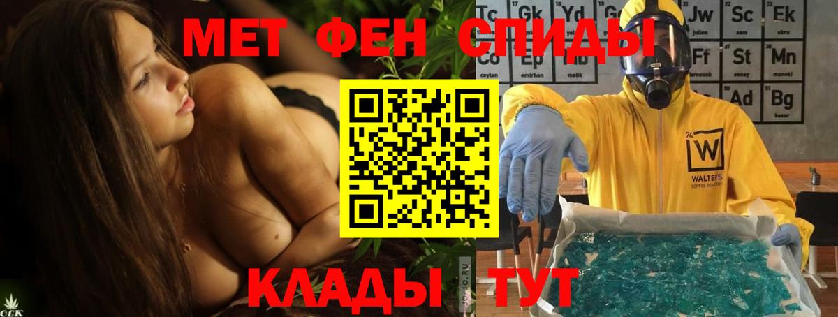Амфетамин 98%  Вход с VPN  АМФ  Амфетамин  Реутов 