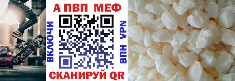 А ПВП мука  Реутов 