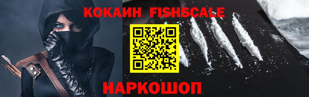 Реутов  закладка  Кокаин  Вход с VPN  Кокаин Боливия 