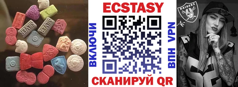 ЭКСТАЗИ ешки  даркнет клад  Реутов 