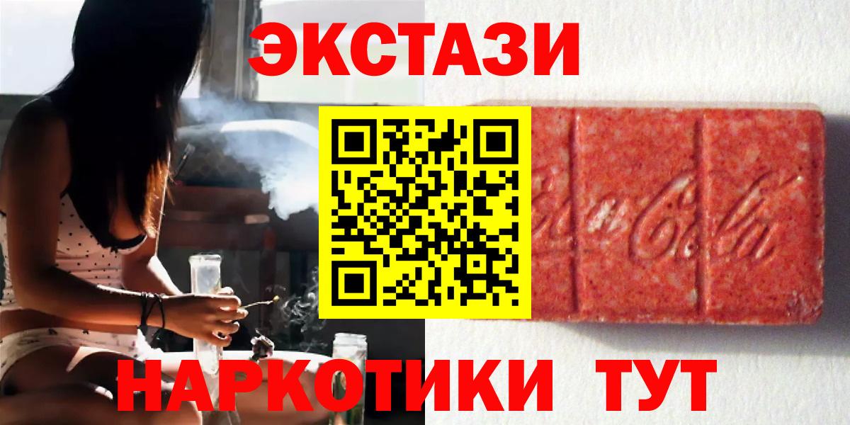 Ecstasy Punisher  Экстази  Вход с VPN  цены   omg ТОР  Реутов  Экстази MDMA 
