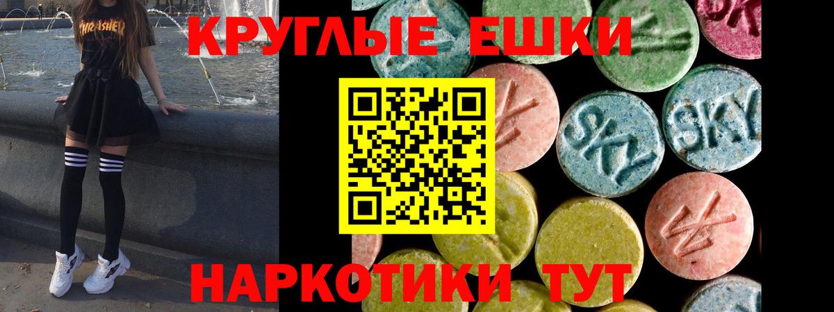 Ecstasy mix Реутов
