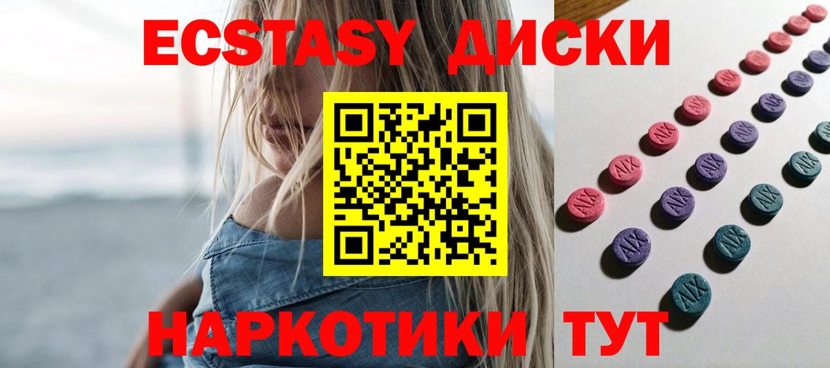 Канабис  МДМА  Мяу-Мяу  МЕТ  Реутов  Alpha PVP  Масло THC  ГАШИШ  Вход с VPN 