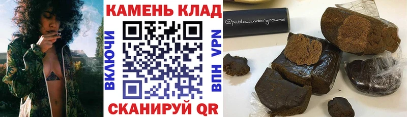 ГАШИШ хэш  Реутов 