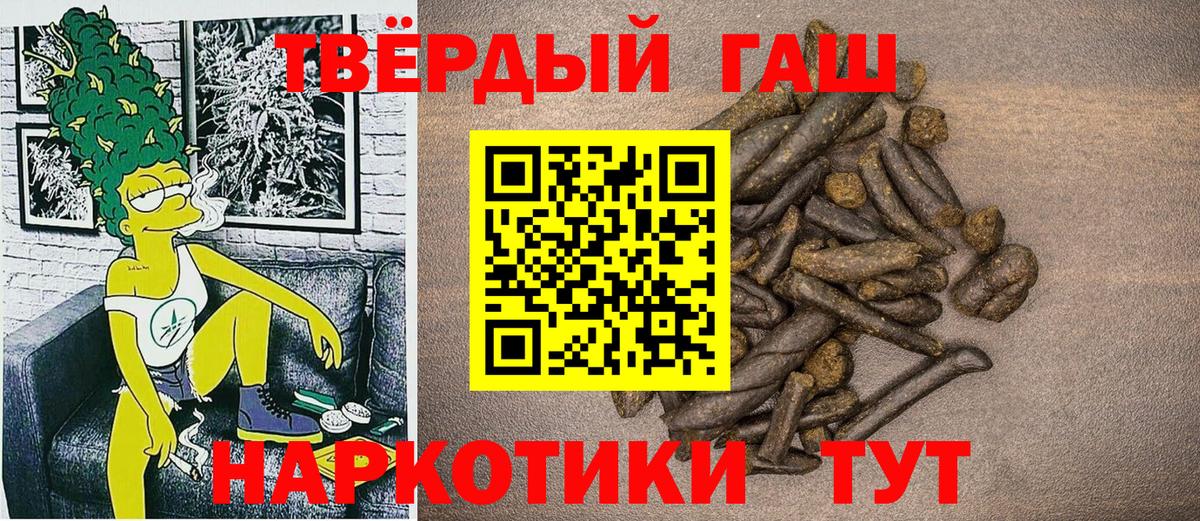 Реутов  ГАШИШ Изолятор  ГАШ  ГАШИШ хэш  Вход с VPN 