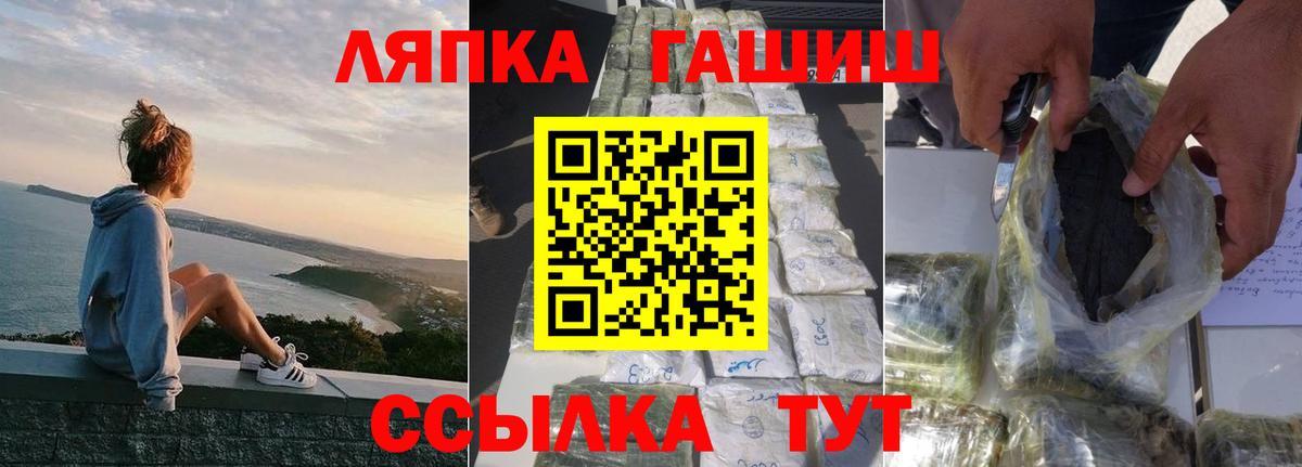 Гашиш хэш Реутов