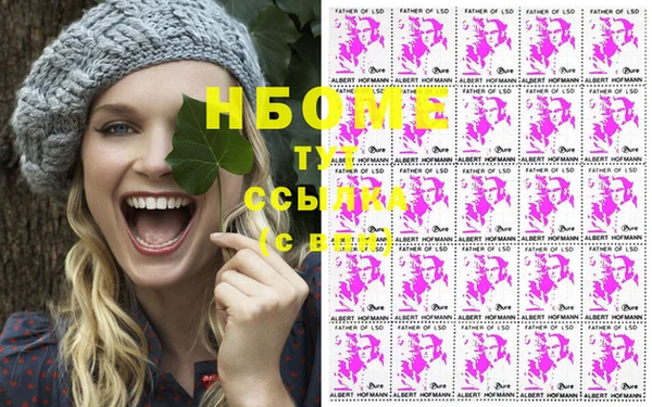 соль курить ск Липки