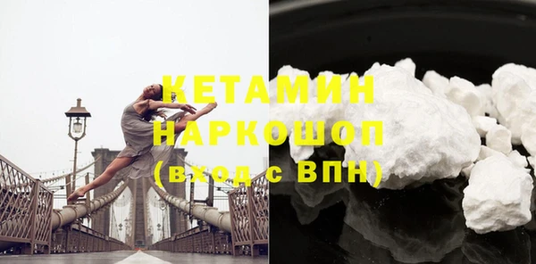 соль курить ск Липки