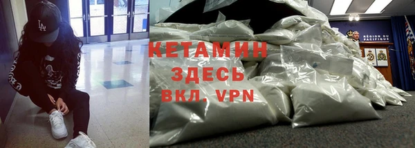 соль курить ск Липки