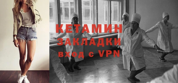 кокаин VHQ Протвино