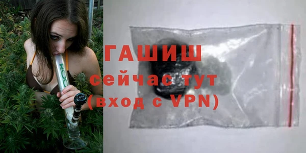 шишки Лихославль
