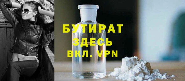 mdma Горняк