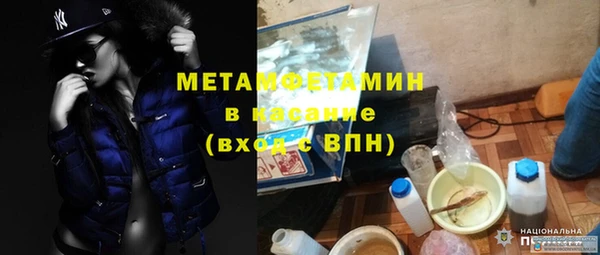соль курить ск Липки