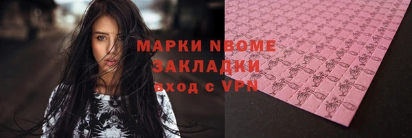 шишки Лихославль