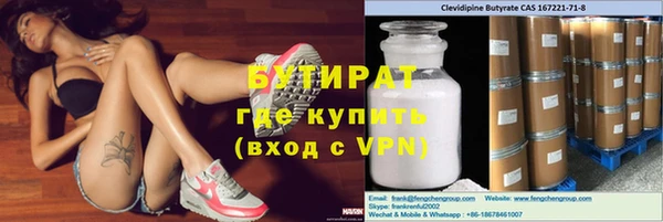 шишки Лихославль