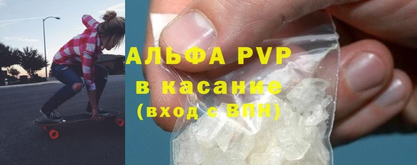 соль курить ск Липки