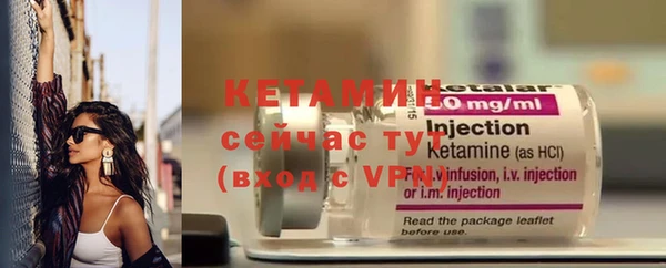 соль курить ск Липки