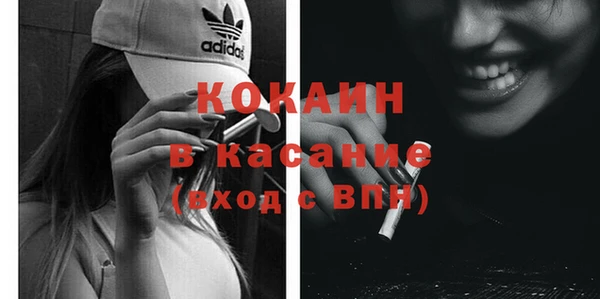 соль курить ск Липки