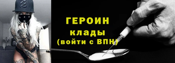 соль курить ск Липки