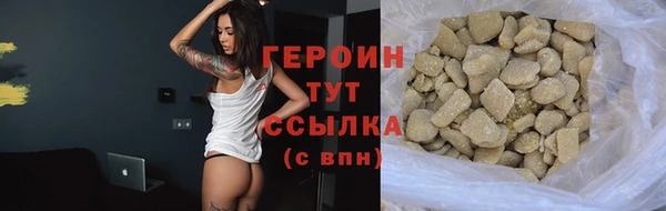 соль курить ск Липки