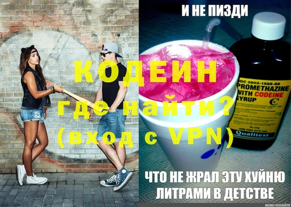 соль курить ск Липки