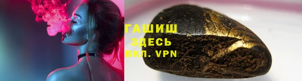 шишки Лихославль