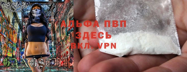 шишки Лихославль