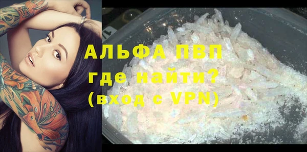 соль курить ск Липки