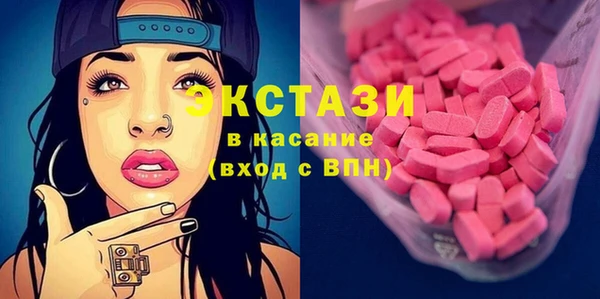 MESCALINE Вязники