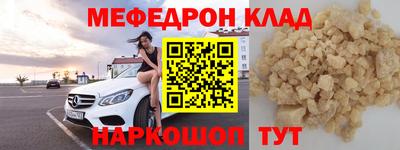 круглые Апшеронск