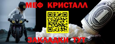 круглые Апшеронск