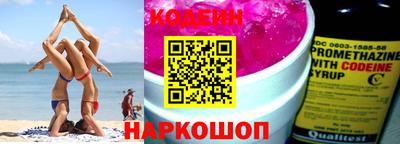 гашишное масло Апрелевка