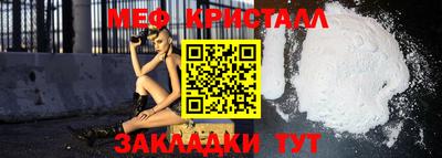 мяу мяу мука Аргун