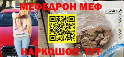 круглые Апшеронск