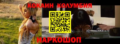 трава Абинск