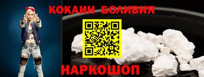 гашишное масло Апрелевка
