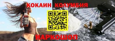 гашишное масло Апрелевка