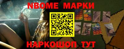 круглые Апшеронск