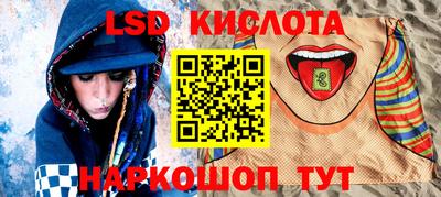 гашишное масло Апрелевка
