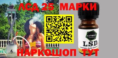 гашишное масло Апрелевка