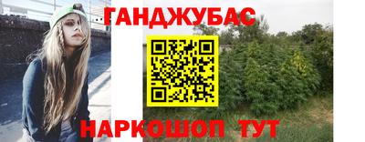 круглые Апшеронск