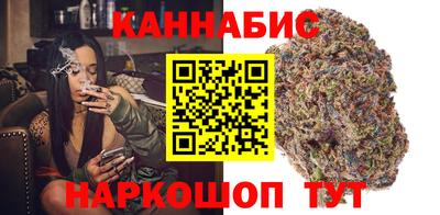 гашишное масло Апрелевка