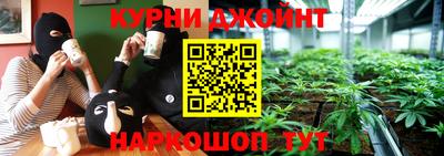 гашишное масло Апрелевка