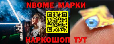 круглые Апшеронск