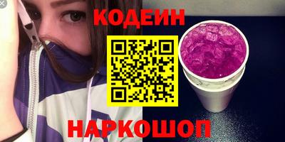 мяу мяу мука Аргун