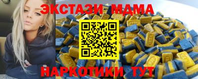 гашишное масло Апрелевка