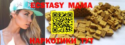 мяу мяу мука Аргун