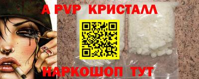 гашишное масло Апрелевка